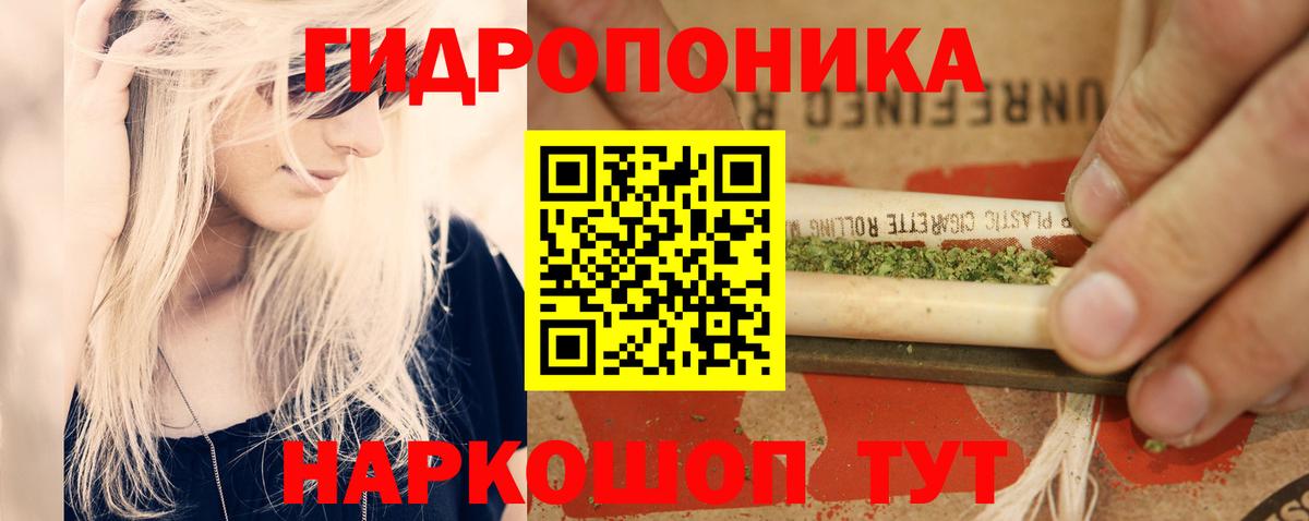 Семилуки  Бошки Шишки THC 21%  Шишки марихуана конопля  Вход с VPN 